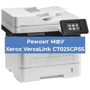 Замена вала на МФУ Xerox VersaLink C7025CPSS в Перми